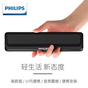 Philips/飞利浦 SPA2100/93笔记本电脑音响桌面小音箱喇叭3D环绕