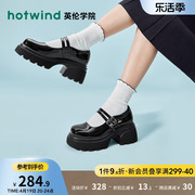 热风2024年春季女士粗跟法式玛丽珍鞋显高黑色(高黑色)厚底小皮鞋女鞋