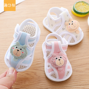 夏季0-1岁宝宝步前鞋，6-12个月透气舒适男女软底，防滑婴儿凉鞋不掉