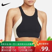 nike耐克运动背心，女2022秋运动休闲训练健身紧身内衣dm0679