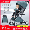 婴儿推车可坐可躺轻便折叠宝宝儿童，婴儿车手推车折叠式高景观(高景观)伞车