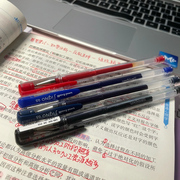 日本文具三菱笔 三菱UM-100中性笔 三菱水笔uni-ball UM100签字笔