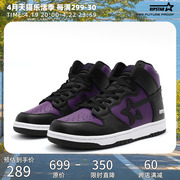 RIPSTAR/爆炸星SKBD HIGH紫黑色青年系带中高帮休闲鞋运动鞋板鞋