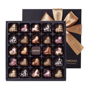 amovo魔吻高端巧克力礼盒装送男友情人节生日礼物进口料奇幻之旅