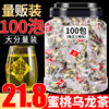 蜜桃乌龙茶100包白桃乌龙茶三角包商用(包商用)饮料冷泡茶另售日本水果茶