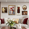 法式装饰画美式复古挂画客厅沙发背景墙壁画小众艺术高级感组合画