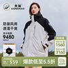 熊猫联名骆驼冲锋衣男女三合一外套2023户外防水防风登山服装