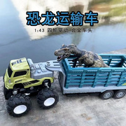 合金货柜集装箱工程运输车儿童玩具大货车模型小汽车男孩玩具车