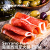 西班牙火腿片发酵风干 塞拉诺火腿 Serrano Ham250g