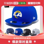 日本直邮nfl美式足球newera男女，59fifty5950帽子休闲棒球帽