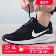 Nike耐克男鞋2024夏季Revolution 7跑步鞋FB2207