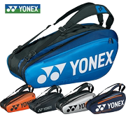 尤尼克斯羽毛球网球拍，通用背包双肩，包yy6支装大赛款球包ba92026ex