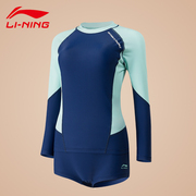 李宁游泳衣女分体式两件套泡温泉保守平角2020潮，运动显瘦遮肚