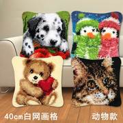 十字绣抱枕3d粗毛线立体刺绣，地毯绣段段，绣猫狗动物手工材料包