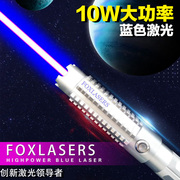 fox-8w大功率蓝色10瓦激光，手电指示笔镭射灯户外工程指挥白天远射