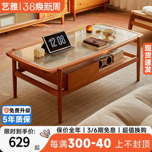 实木茶几客厅家用藤编樱桃木色茶桌茶台日式小户型简约现代电视柜
