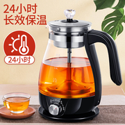 全自动煮茶器黑茶普洱蒸茶器玻璃电热水壶，家用煮茶器保温蒸汽蒸茶
