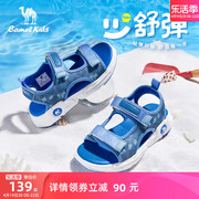 小骆驼儿童凉鞋夏季2024防滑耐磨中大童沙滩鞋镂空男童运动鞋