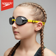 speedo速比涛儿童镀膜泳镜，6-14岁青少年专业防水防雾高清游泳眼镜