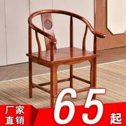 实木仿古靠背椅大气新中式办公室家用餐椅圈椅茶台茶桌主椅子单个