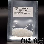 白色欧泊石圆形(石圆形)1.0mm-3mm尖底钻半透opal耐高温戒指耳钉镶嵌配石