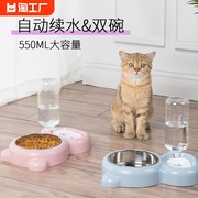 猫碗狗碗猫食盆猫粮自动喂食器饮水一体宠物喝水双碗猫咪用品护颈