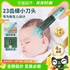 易简婴儿宝宝理发器充电式超静音电推子儿童剃头神器HK980