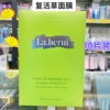 贝得瑞复活草面膜补水保湿修复锁水抗氧化收缩毛孔，修护男女