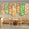 面馆墙面装饰创意米粉螺蛳粉早餐小吃店背景墙布置挂画用品墙贴画