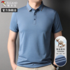啄木鸟纯色商务桑蚕丝polo衫，短袖男士夏季透气纯色，高端衬衫领t恤r