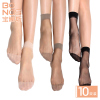 10双宝娜斯夏季水晶丝薄款丝袜，短袜防勾丝短丝袜，黑肉色袜子女中筒