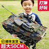 超大遥控坦克履带式金属坦克车可发射充电动儿童汽车模型玩具男孩