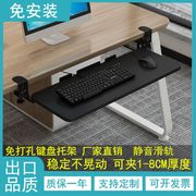 台面增宽板书桌扩大神器电脑桌加宽桌面延伸板免打孔键盘架鼠标托