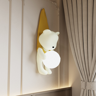 2024儿童房女孩法式奶油高级卧室床头灯创意卡通熊装饰墙壁灯