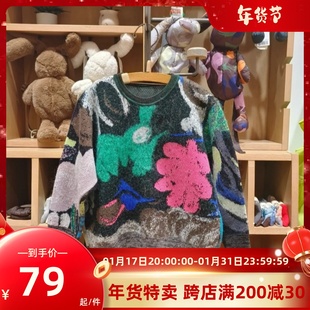 韩系童装定制24春季男女童潮流个性针织衫儿童时髦套头毛衣潮