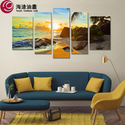 客厅装饰画沙发背景墙画简约现代壁画，组合无框画海边风景挂画北欧