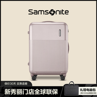 samsonite新秀丽(新秀丽)行李箱拉杆箱女20寸大容量登机箱，陪嫁箱旅行箱男