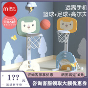 曼龙儿童篮球框室内家用投篮架，宝宝可升降1-2-8岁男女孩球类玩具