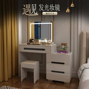 ?化妆桌卧室小户型多功能网红现代简约伸缩欧式梳妆台经济烤