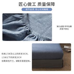 床笠罩纯棉单件a类，水洗棉大床2米4小床垫厚5-25cm定制全棉保护套