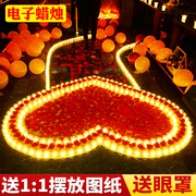 电子蜡烛浪漫惊喜生日求爱求婚创意布置用品表白示爱道具情人节
