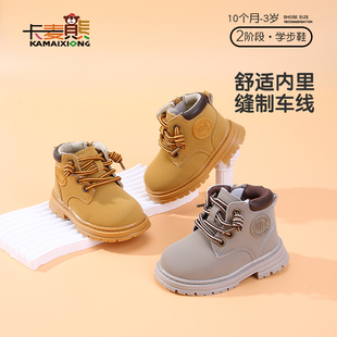 卡麦熊宝宝(熊宝宝)马丁靴软底，春秋款儿童短靴，男童小黄靴女童单靴小童靴子