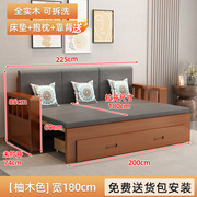 实木沙发床可折叠小户型双人1.5米推拉客厅多功能1.8米伸缩床两用