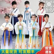 六一表演专用汉服男童，国学服中国风儿童书童，服装小学生古装女童古