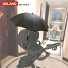 dsland高景观婴儿推车专用遮阳伞雨伞推车伞架