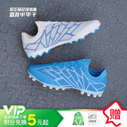 小李子 UMBRO/茵宝VELOCITA高端AG短钉比赛训练足球鞋成人男款