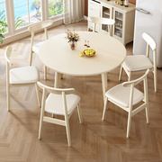 北欧奶油白色实木餐桌椅组合小户型实木饭桌奶油风小圆桌家用餐桌