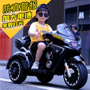 儿童电动车摩托车大号可坐双人小孩玩具车男女宝宝充电三轮车