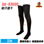 日本DAIWA达瓦DA-53020 矶钓防紫外线户外护腿进口防晒速干腿套