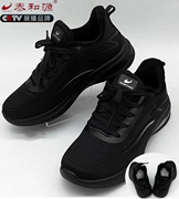 泰和源冬季男式黑色，灰色薄绒内里系带聚氨酯，软底运动款舒适休闲鞋